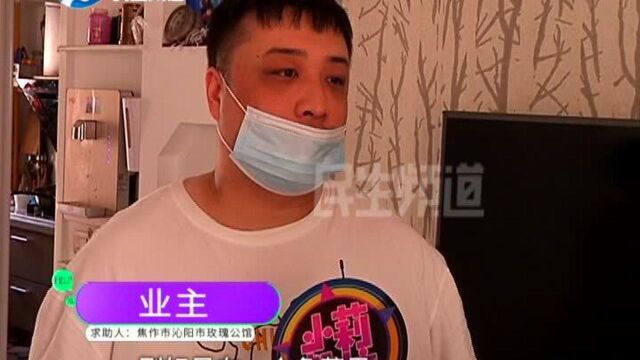 河南焦作:一把火从三楼烧到9楼,17台空调全部烧报废