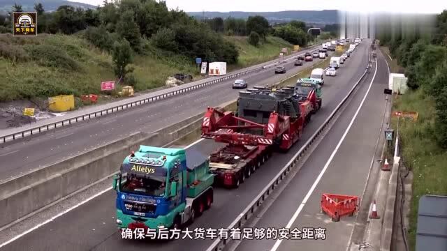 如何正确超大货车?这三个操作千万不要省略