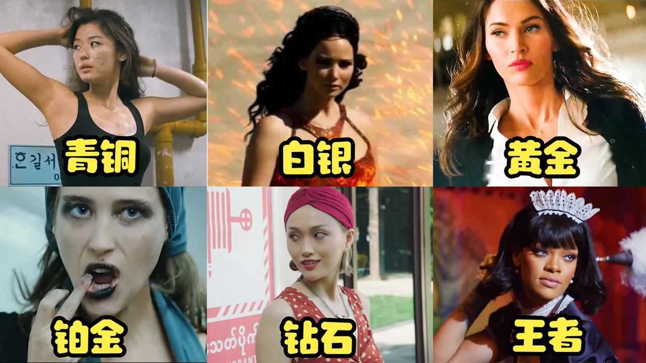 影视盘点_假如美女快速变装有段位,超A美女边走边换装,王者上演魔术变装!_高清1080P在线观看平台_腾讯视频