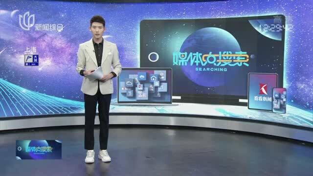 上海九旬老太出逃“养老院” 状告孙子吞房产