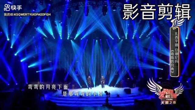 中国好声音