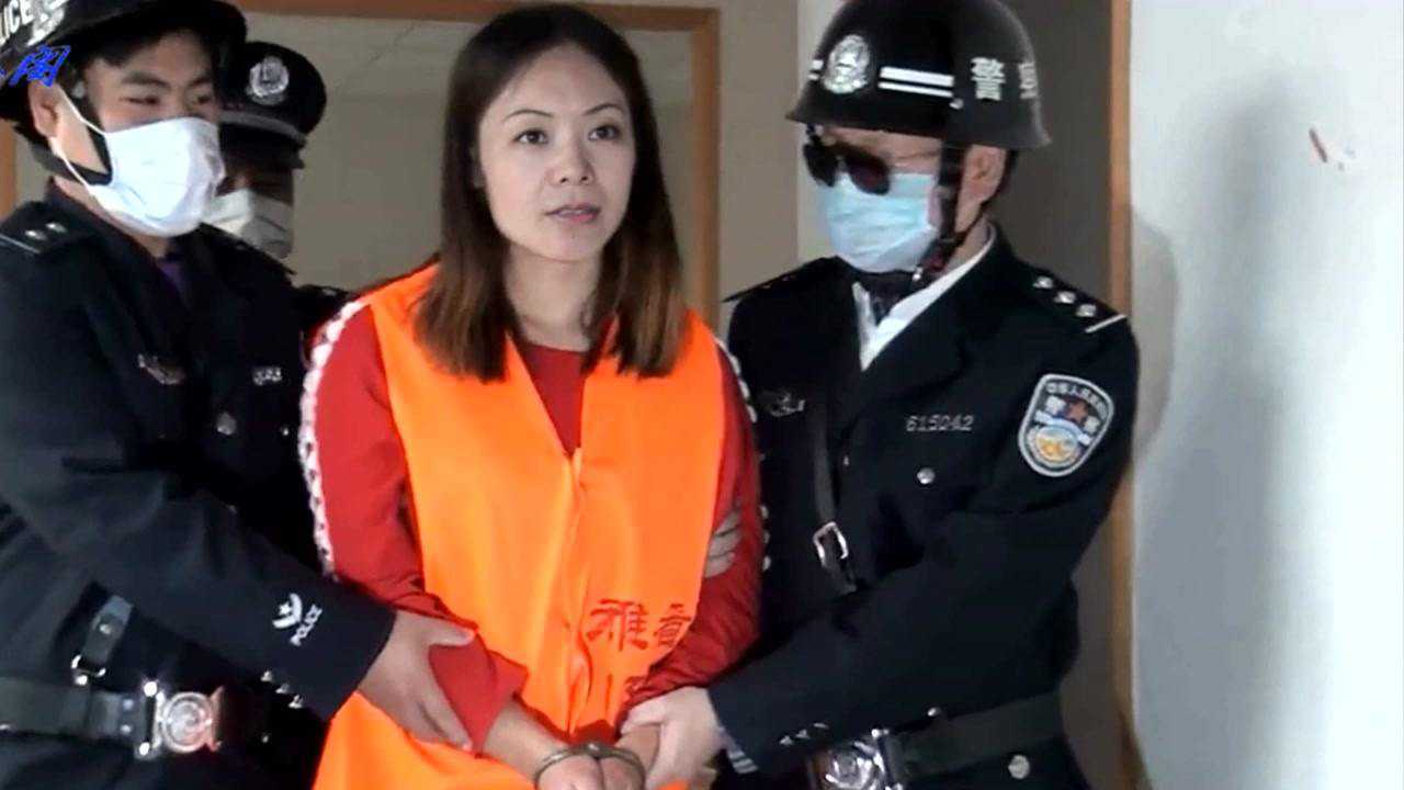 死刑犯镣铐