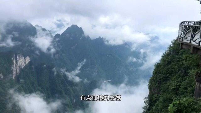 张家界天门山门票278,国内景点为啥都这么贵,玩不起啊