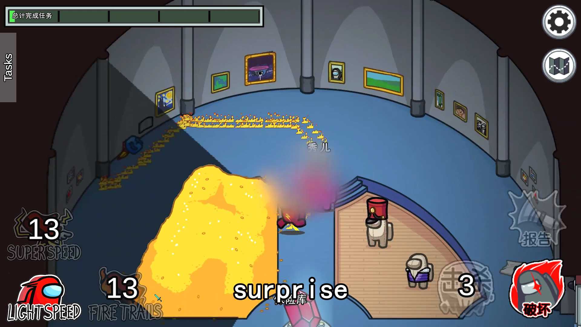 amongus闪电侠模式化身闪电侠超光速奔跑大招是鬼火无双脚