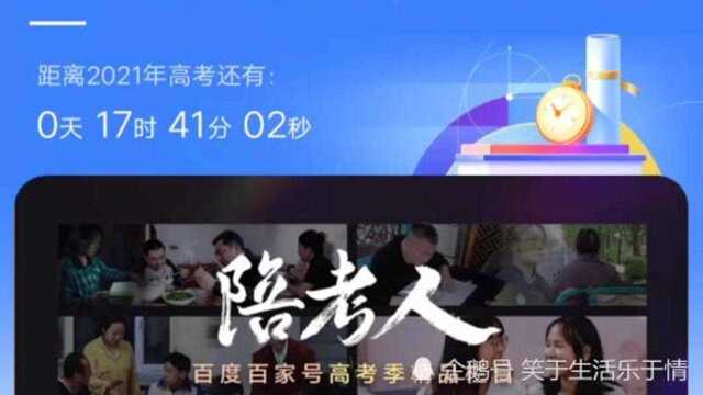 下辈子不一定还能遇见你 把你喜欢的人名字打出来吧这辈子真的太短了