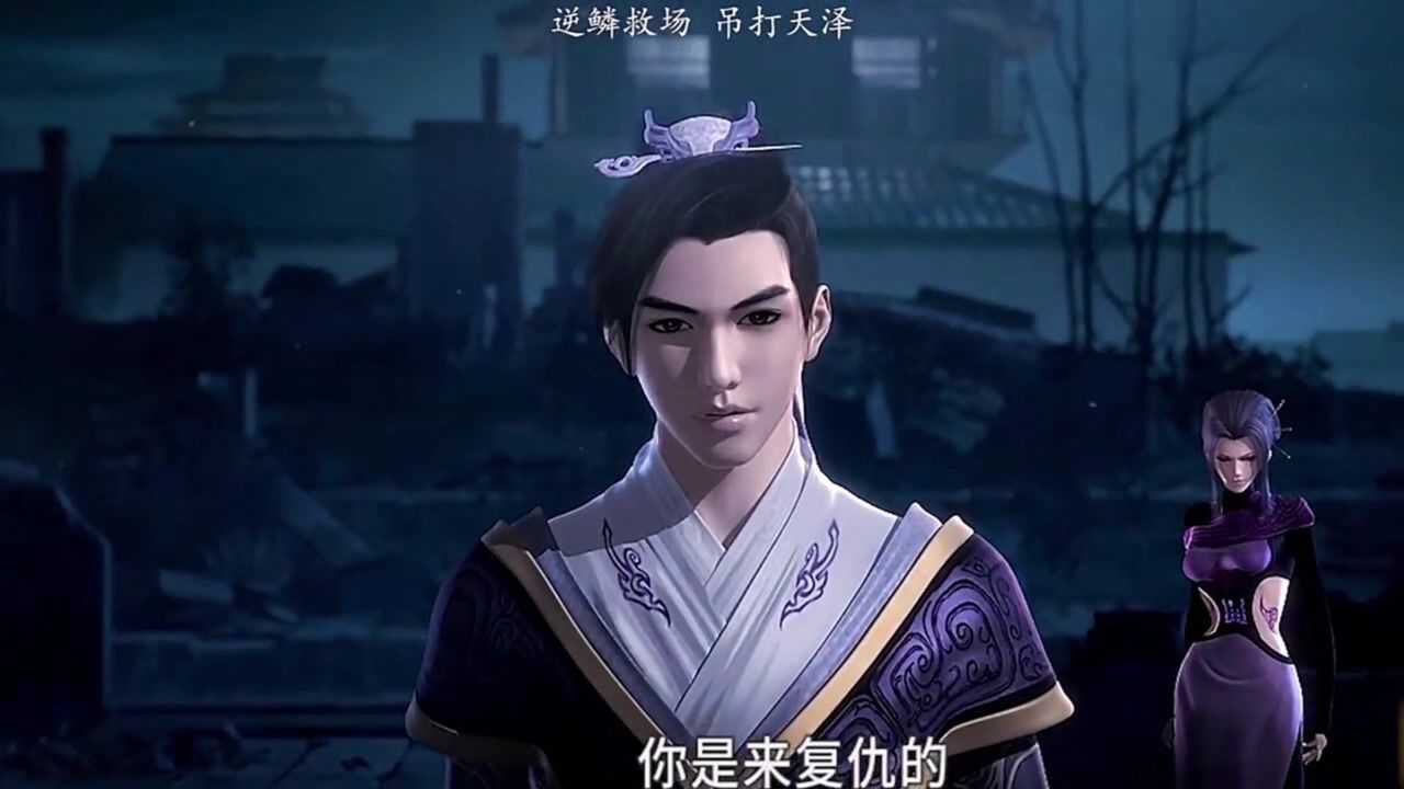 天行九歌   逆鳞救主公子非#韩非