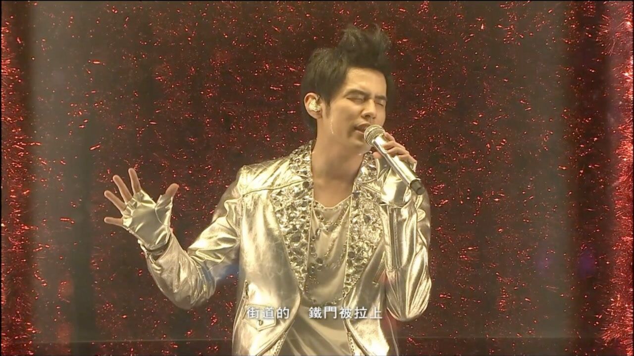 【周杰伦】2010年超时代演唱会_周杰伦《雨下一整晚》,2010年超时代世界巡回演唱会_高清1080P在线观看平台_腾讯视频