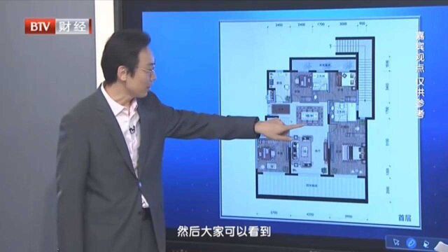 市场上值得关注的跃层项目:顺义后沙浴低密洋房住宅项目