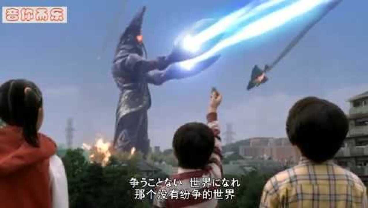 【奥特曼】高斯奥特曼剧场版-日月第一击!《心の絆》_高清1080P在线观看平台_腾讯视频