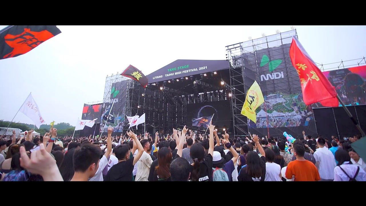 溧阳迷笛音乐节day 1&nbsp