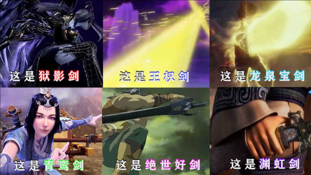 盘点动漫中的绝世好剑心中无女人拔刀自然神你最喜欢那一把
