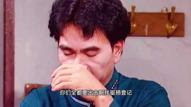 林正英的经典电影