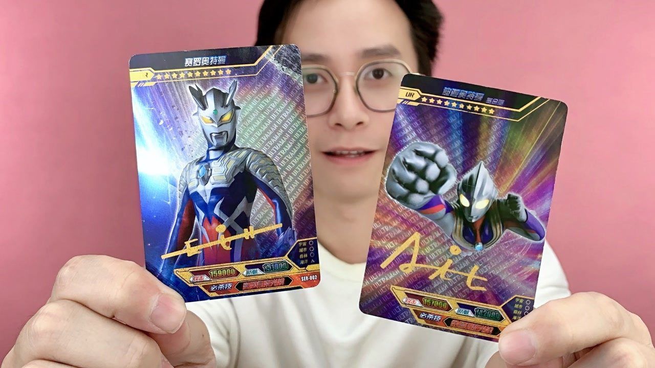 对就是它!柚子爸的签名卡大排行!_高清1080p在线观看平台_腾讯视频