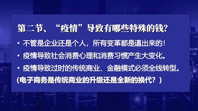 电商和线下商场区别在哪?电子商务是否带来了新的商机?