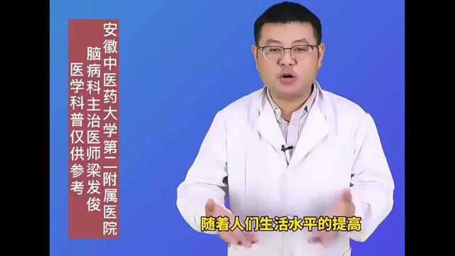 什么样的体质更长寿?研究发现:有这5个特征,寿命可能更长久