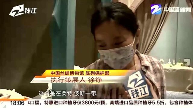 原来开心果的学名叫阿月浑子?中国丝绸博物馆喊你来逛这个“万物生灵”展