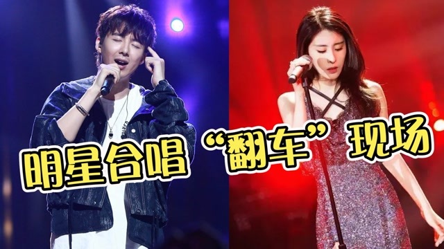 刘宇宁张碧晨合唱天问被吐槽两人像各唱各的声音非常不搭