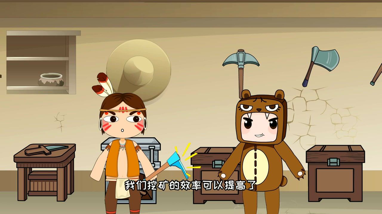 迷你世界大冒险 245集