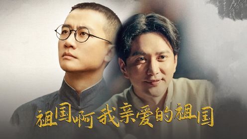 创意混剪《1921》：100年前的星星之火，换来祖国这繁荣盛世