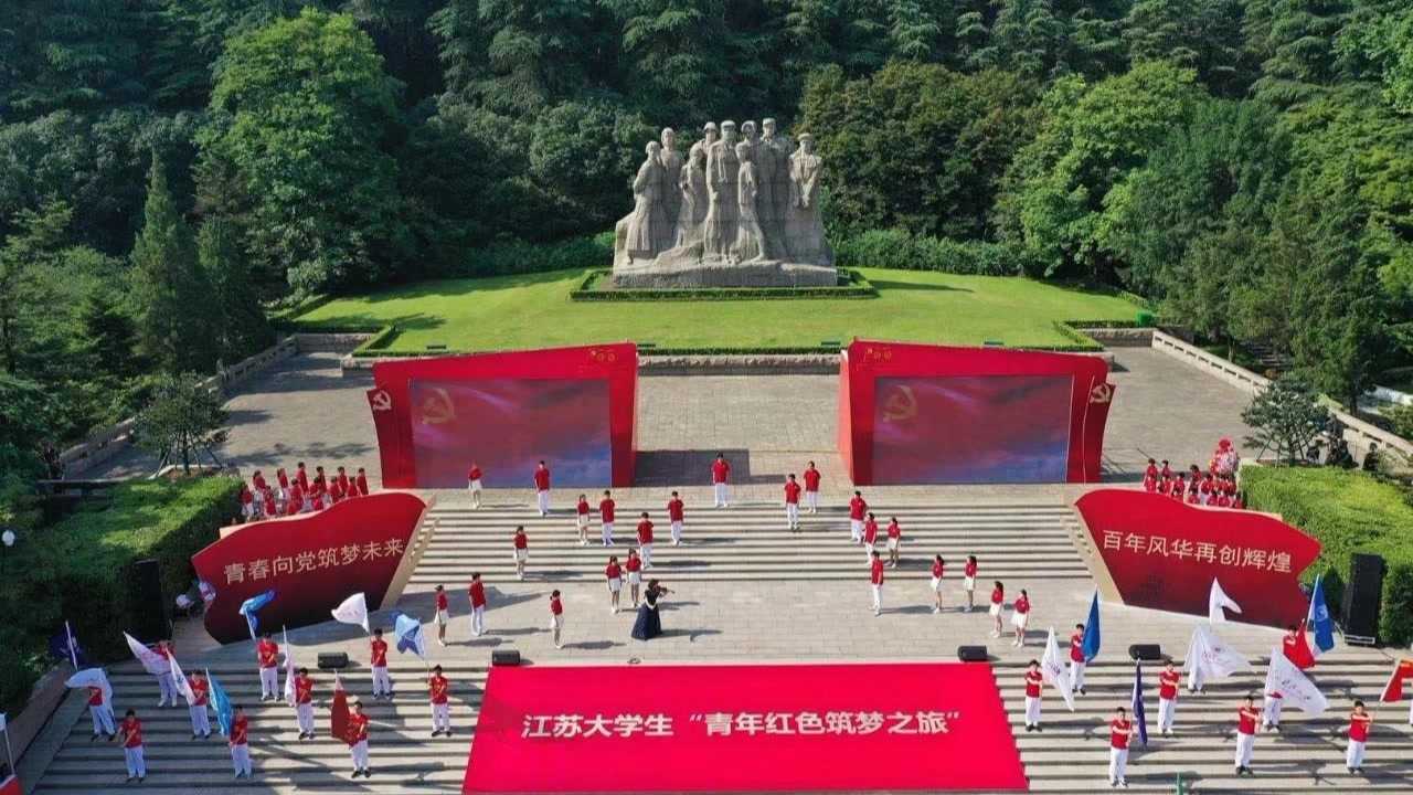 "青年红色筑梦之旅"