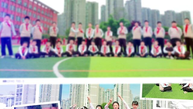 小学记忆,电子相册(第三册)