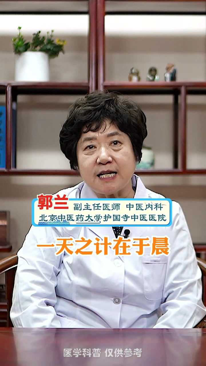 包含北京中醫藥大學附屬護國寺中醫醫院全網最權威黃牛掛號掛號黃牛的詞條