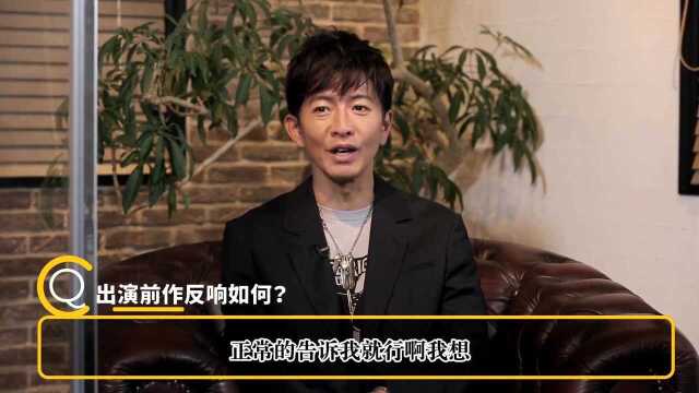 【A9VG】木村拓哉*名越稔洋《审判之逝 湮灭的记忆》访谈视频