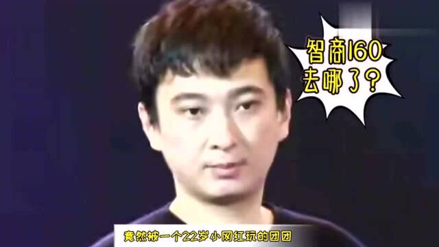 孙一宁的黑历史被扒出,怪不得连王思都能够被利用