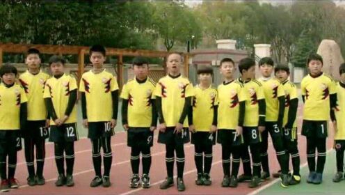 足球爸爸发布预告，孙子兵法作战理论融入比赛，展现中国足球精神