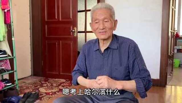 外孙子考上大学,87岁姥爷给外孙子多少钱?让人不敢相信!