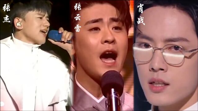 这是什么神级音乐?文学作品改编为歌曲这么好听,也太上头了吧