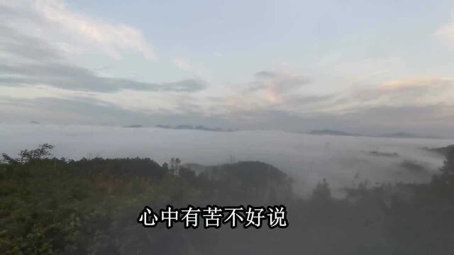 贵州山歌《天涯何处无芳草》经典山歌,民间小调