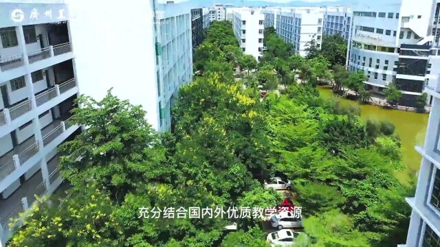 广州工商学院国际教育学院Ⅲ专业介绍:商务英语篇