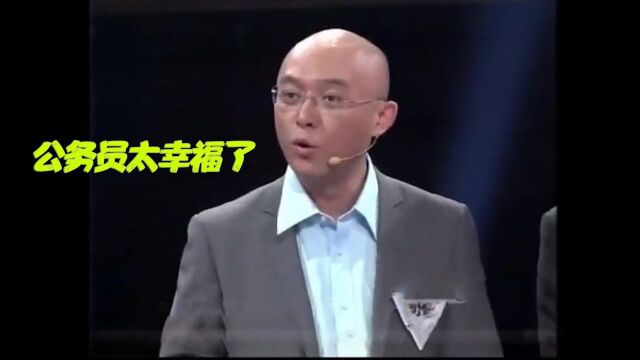 公务员的幸福指数到底有多高!工作一年就在深圳买车买房,太强啦