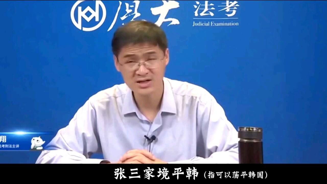 法外狂徒张三版告白气球_腾讯视频
