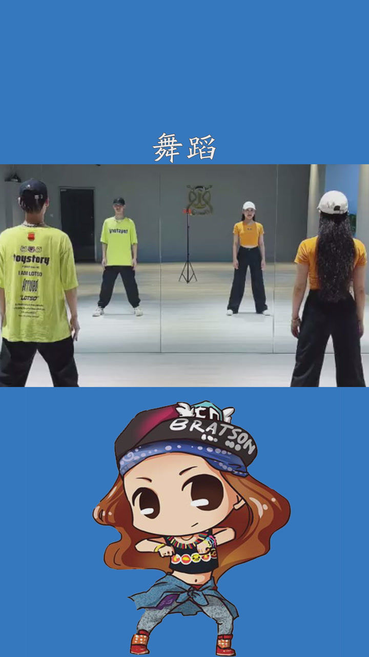 菊花爆满山采菊东篱下悠然见南山舞编k文mp4百万视友