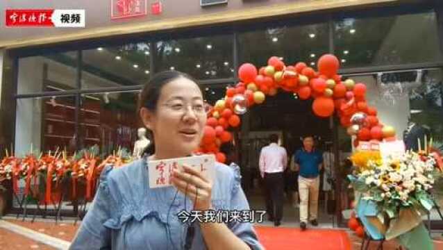 全国首家“红帮裁缝”品牌体验馆亮相