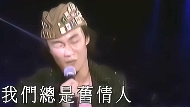 陈奕迅《失恋太少》至少感激当日陪我开甜蜜的玩笑