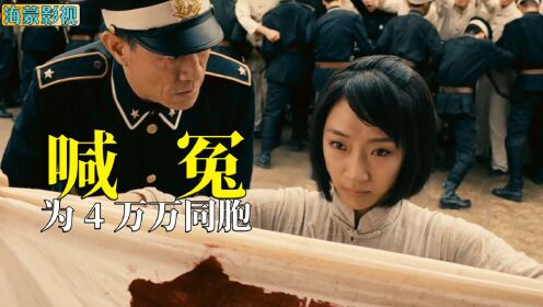 不平等条约激怒学生，毛泽东激情演讲，中国共产党成立#电影种草指南短视频大赛#