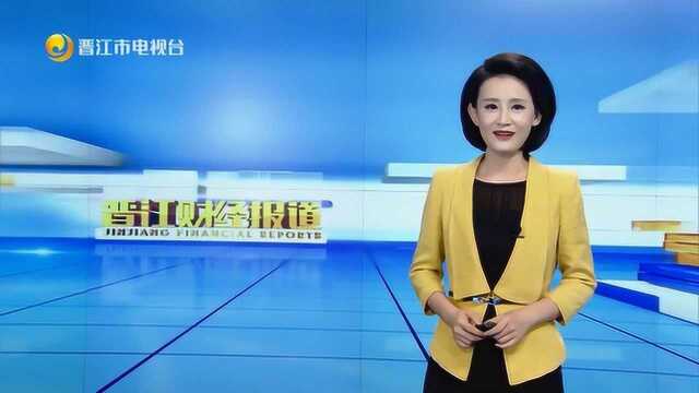 泉州轻工学院成立智慧制造学院 健康生活学院