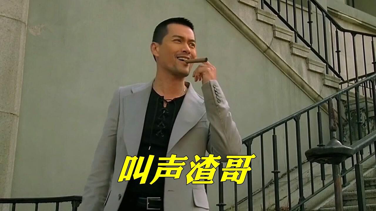 吕良伟的魔性舞蹈,一般人真学不会!