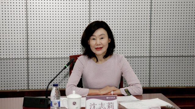 沉迷美容!北方工业大学原副校长沈志莉被双开,一审被判10年