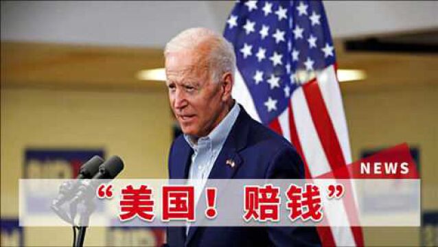 “美国!赔钱”,加拿大与美国彻底“决裂”?直接将拜登告上法庭