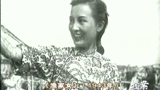 民国最红女明星周璇,出席活动从不化妆,仍难掩其完美容颜