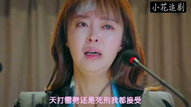 第五集03:韩剧【顶楼】