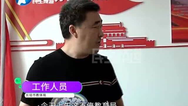 河南长垣:学生放暑假学校突然要停办?竟因学校股东间有矛盾!