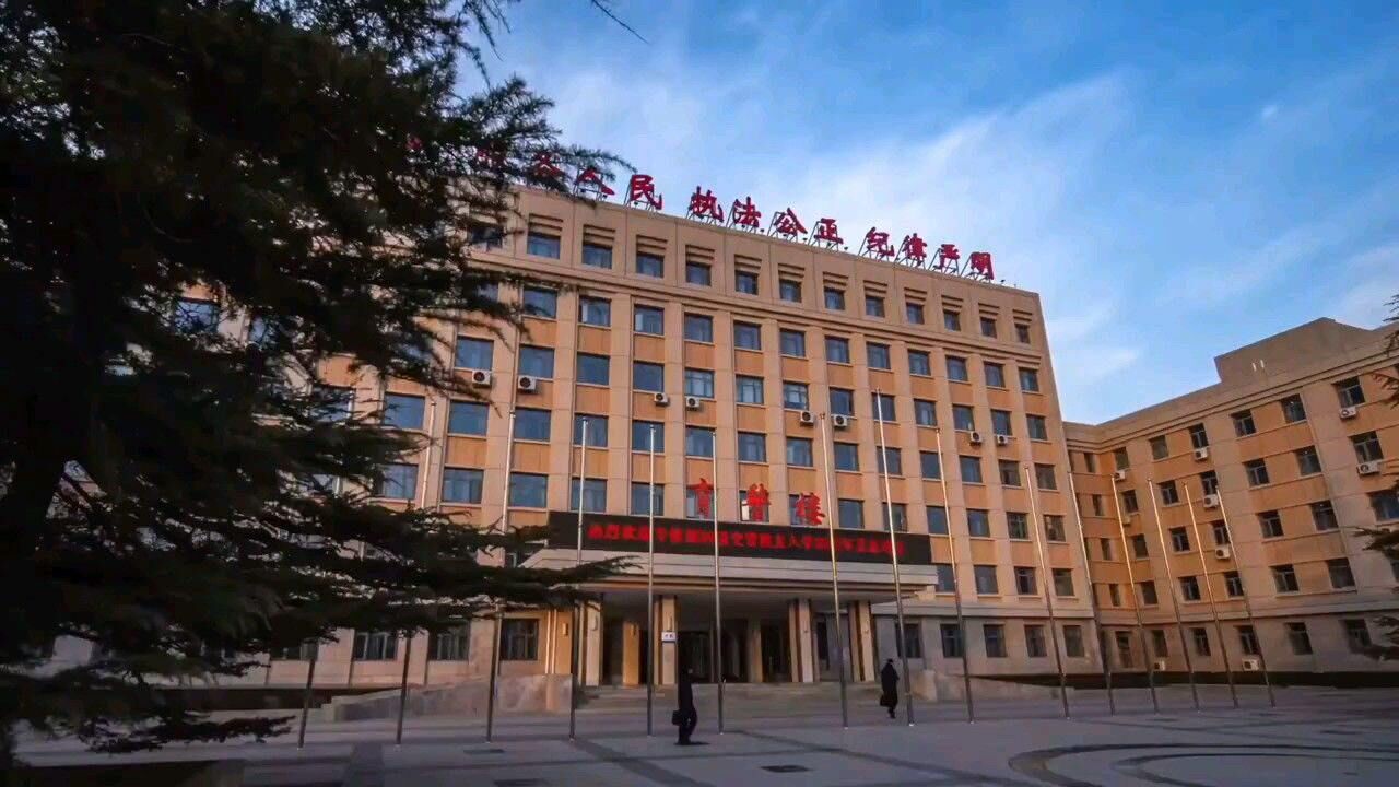 中国公安大学