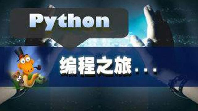 Python实用工具开发:从零教你打造一个电脑桌面文件搜索工具,简洁方便