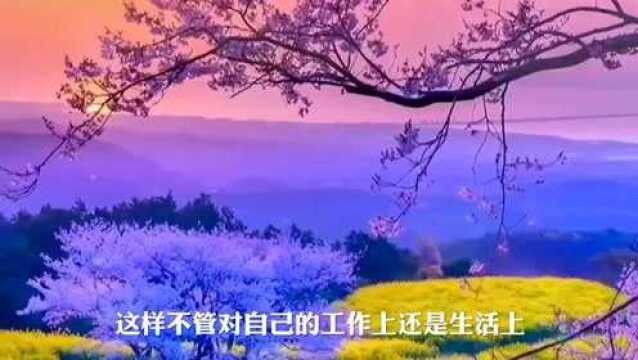 每天学点心理学让你瞬间识人