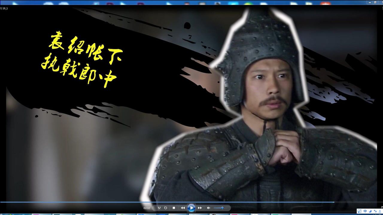 新三国的龙套演员